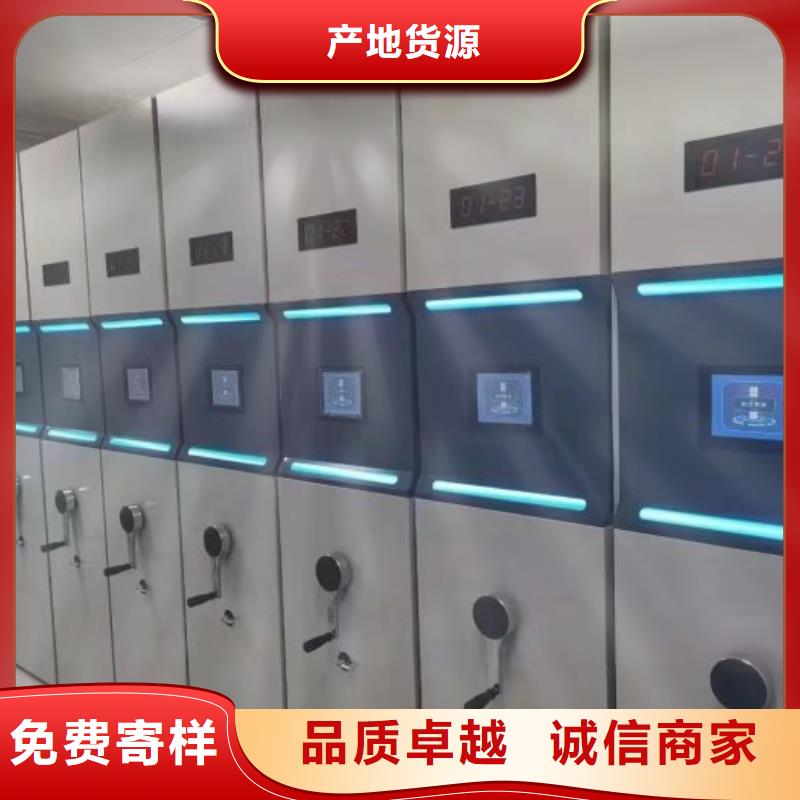 轨道式密集架批发价格