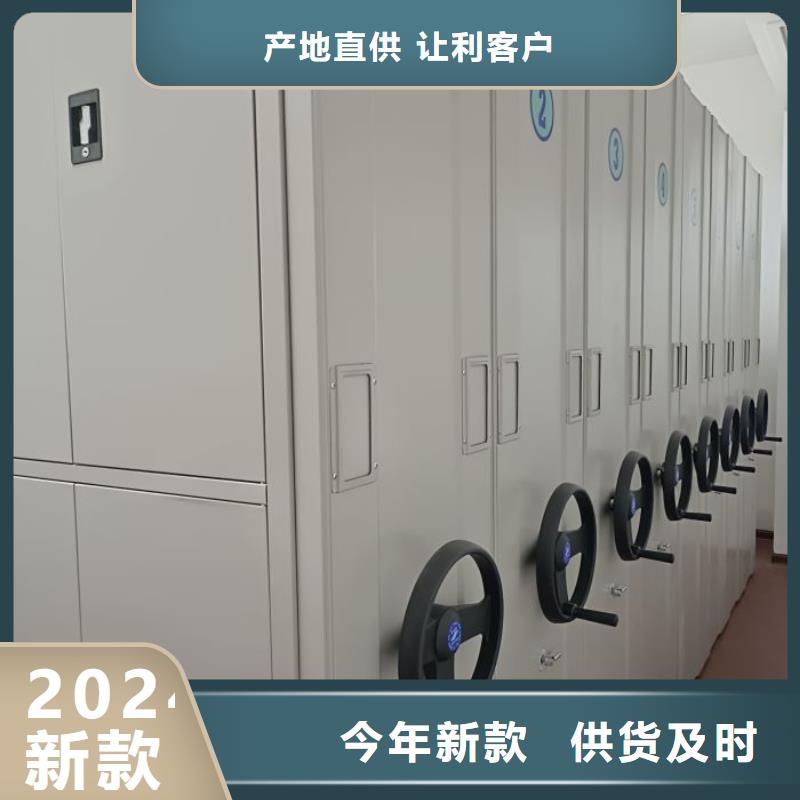 智能电动密集架2024新价格