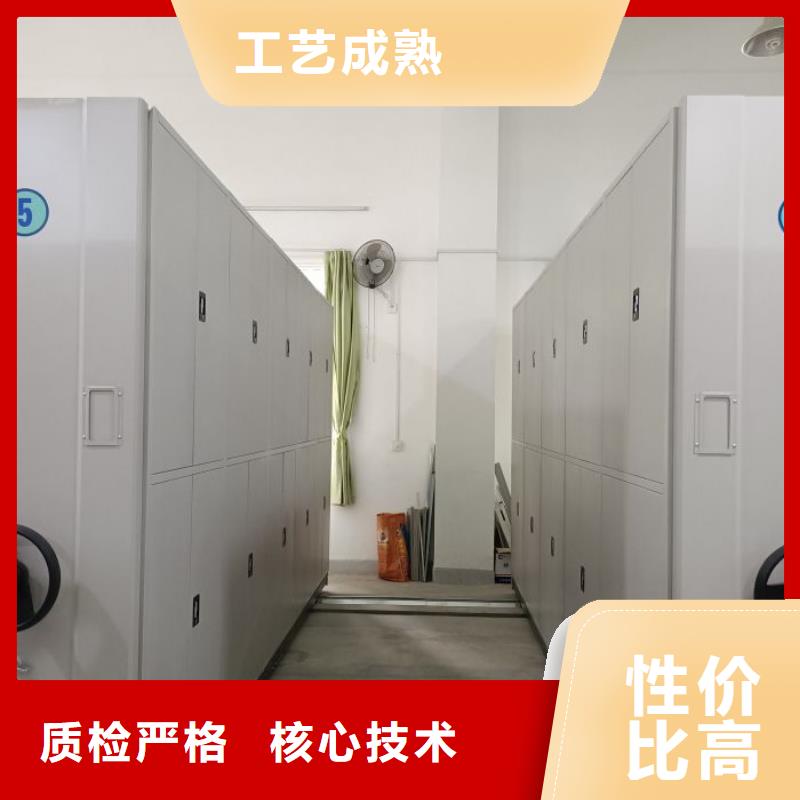 档案密集柜2024新价格