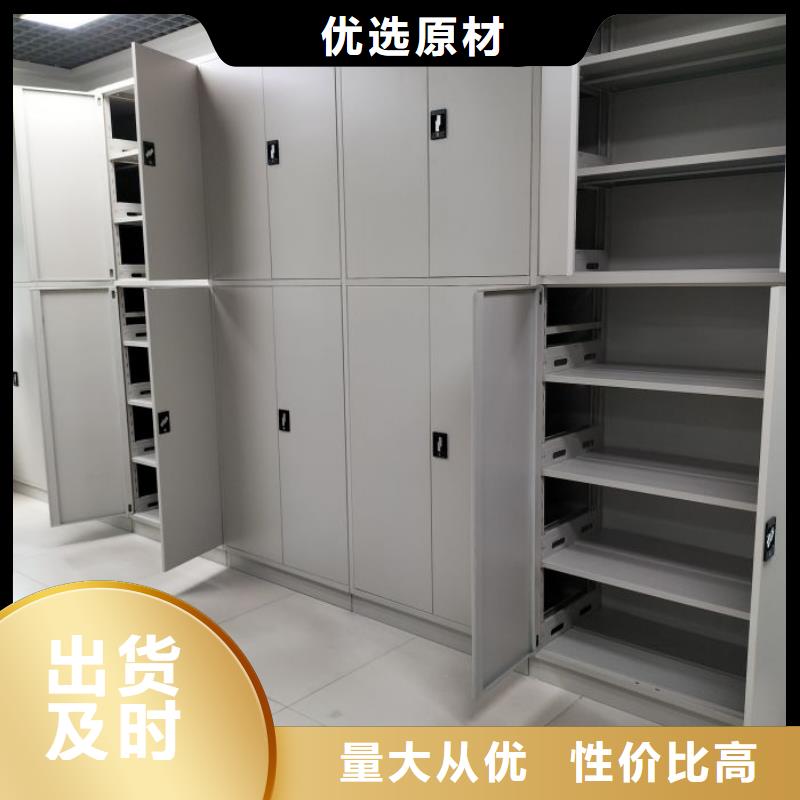 轨道密集架加工批发轻型货架加工批发