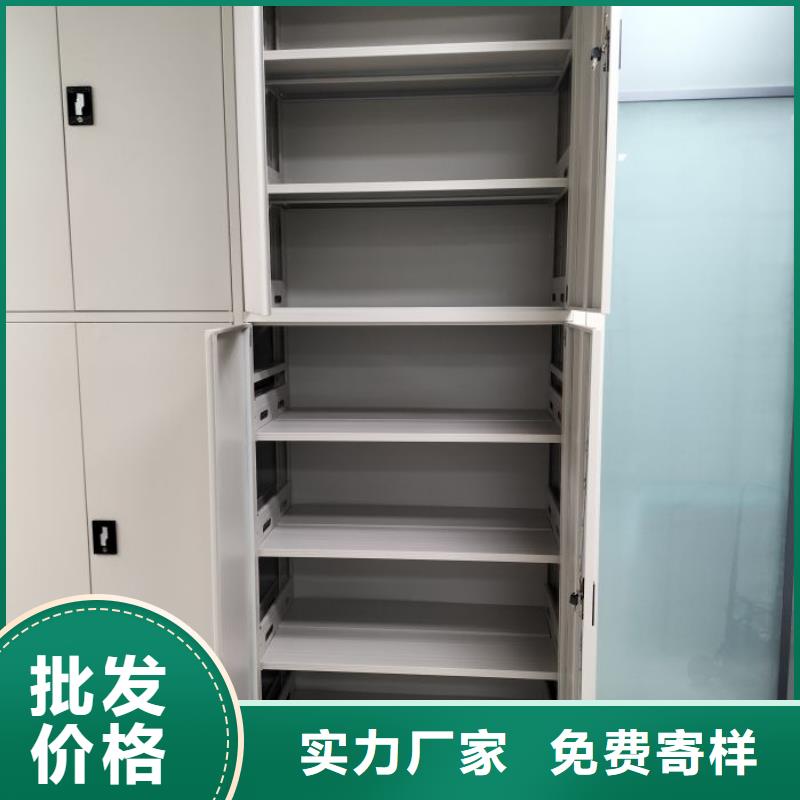 电动密集柜规格型号规格参数及型号价格