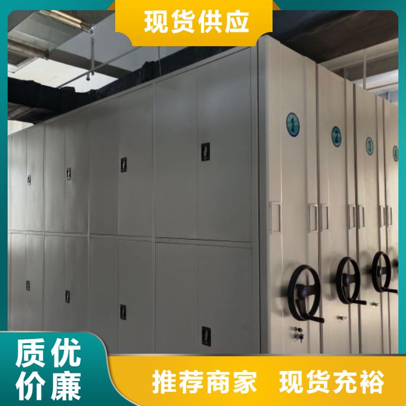 电动密集柜规格型号仓储参数及执行标准步骤