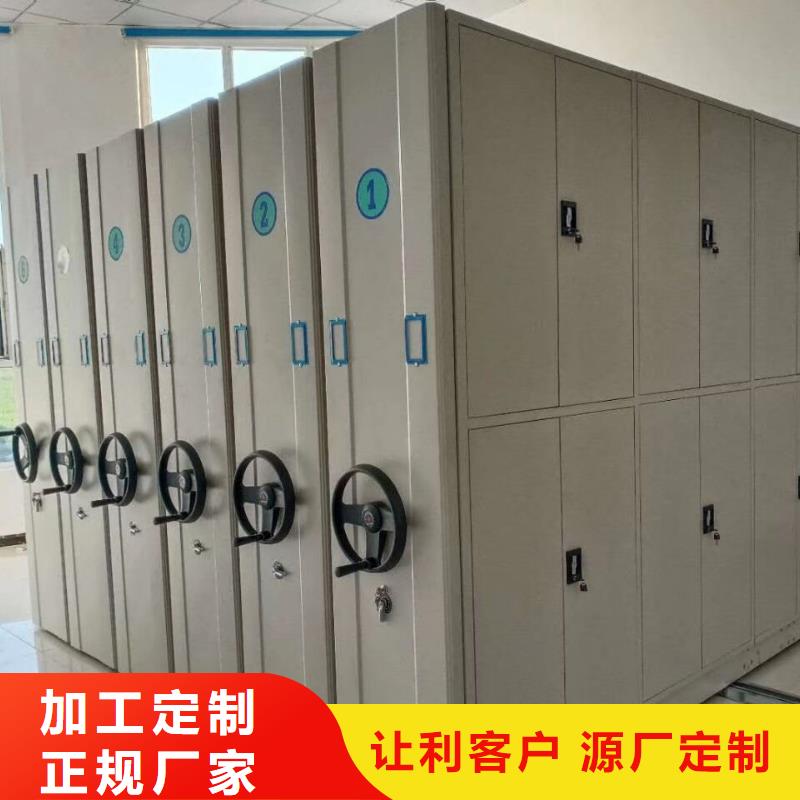 仓储档案密集架厂家医院仓储密集柜价格