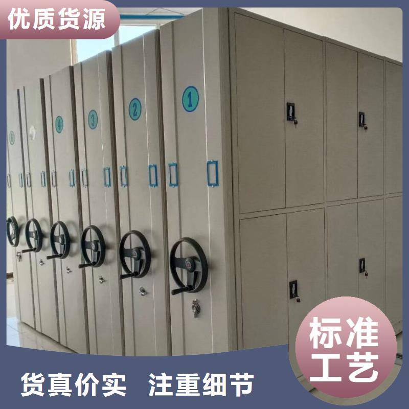 智能密集柜加工厂仓储参数及执行标准步骤