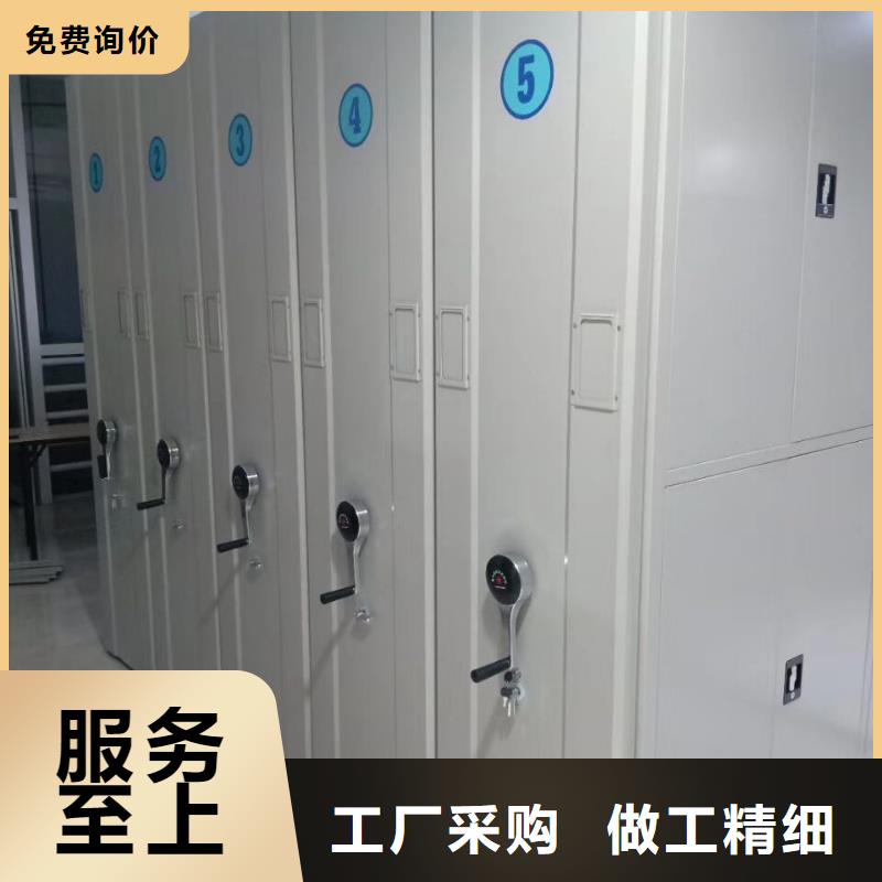 手摇档案密集架厂家本地有分公司