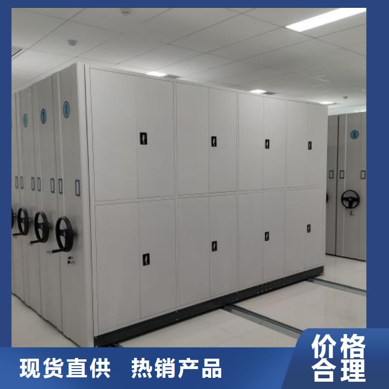 电脑控制密集架、电脑控制密集架厂家直销-库存充足