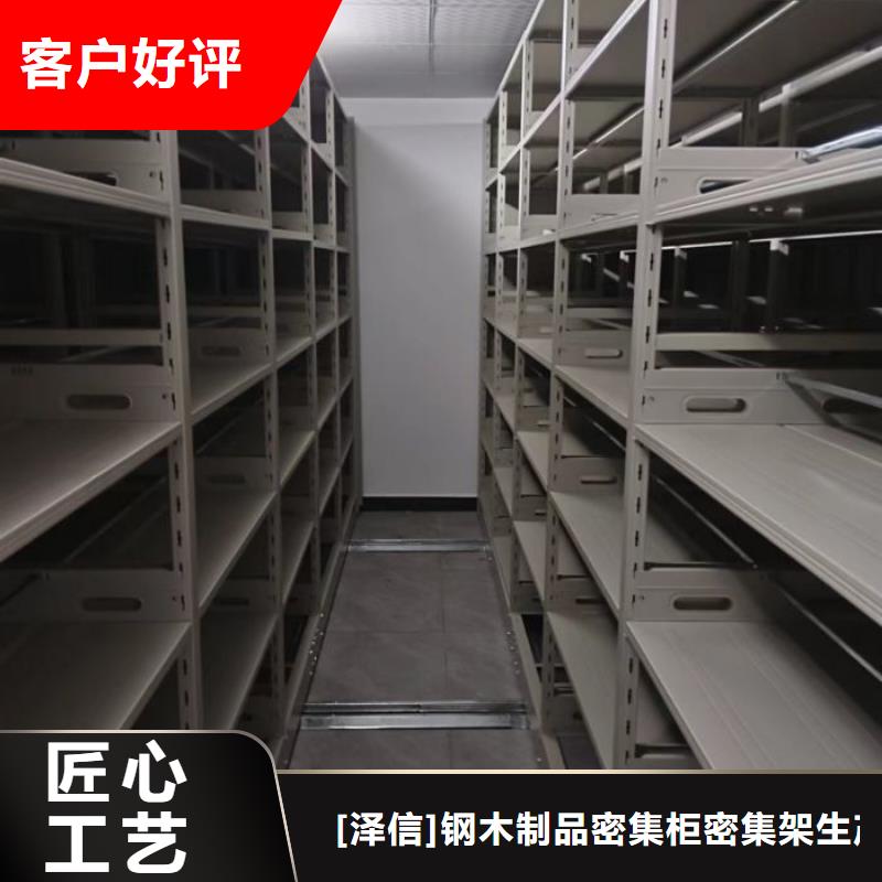 电脑控制密集架、电脑控制密集架厂家直销-库存充足