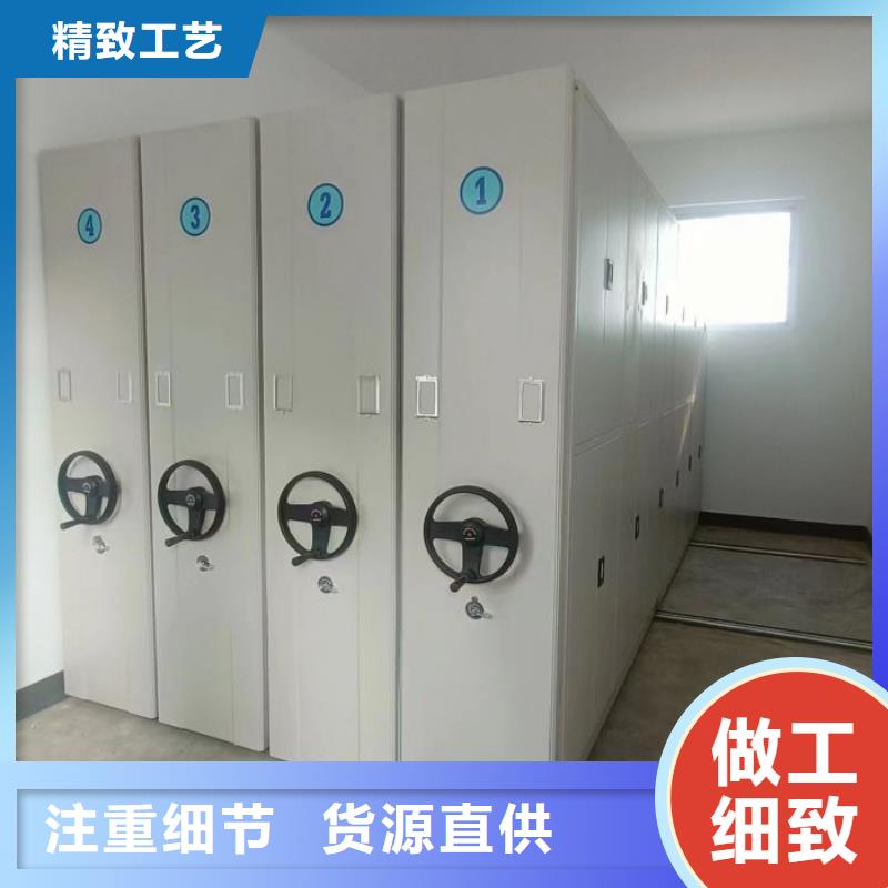 会计密集架规格介绍