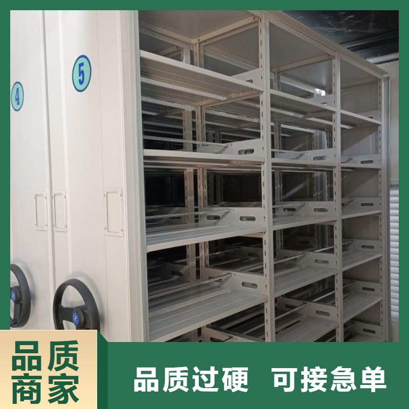 电脑控制密集架、电脑控制密集架厂家直销-库存充足