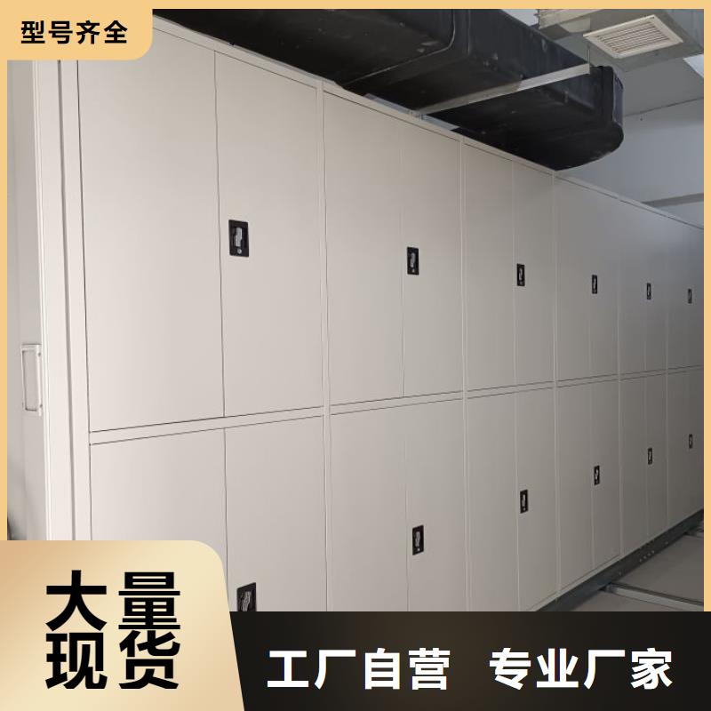 电脑控制密集架、电脑控制密集架厂家直销-库存充足