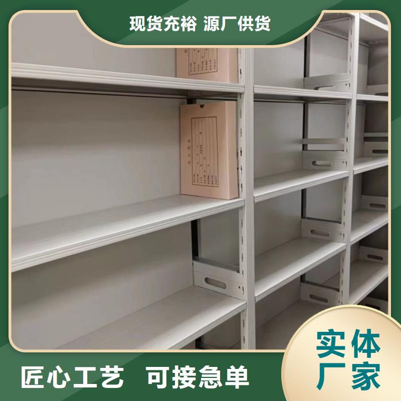 密集柜密集电动智能档案架货源直销