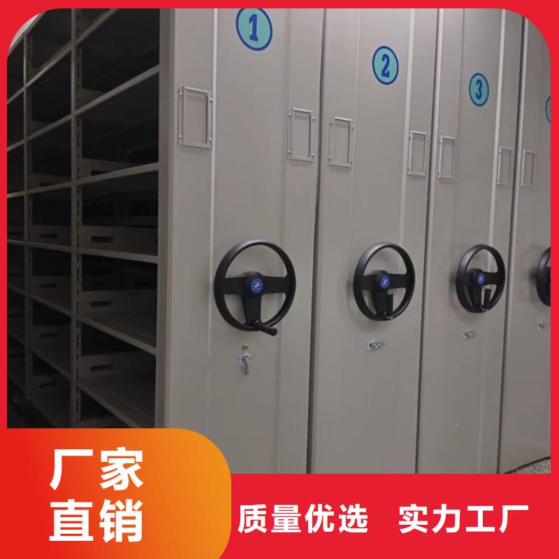 电脑控制密集架、电脑控制密集架厂家直销-库存充足