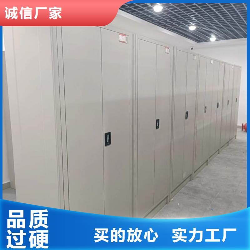 电脑控制密集架、电脑控制密集架厂家直销-库存充足