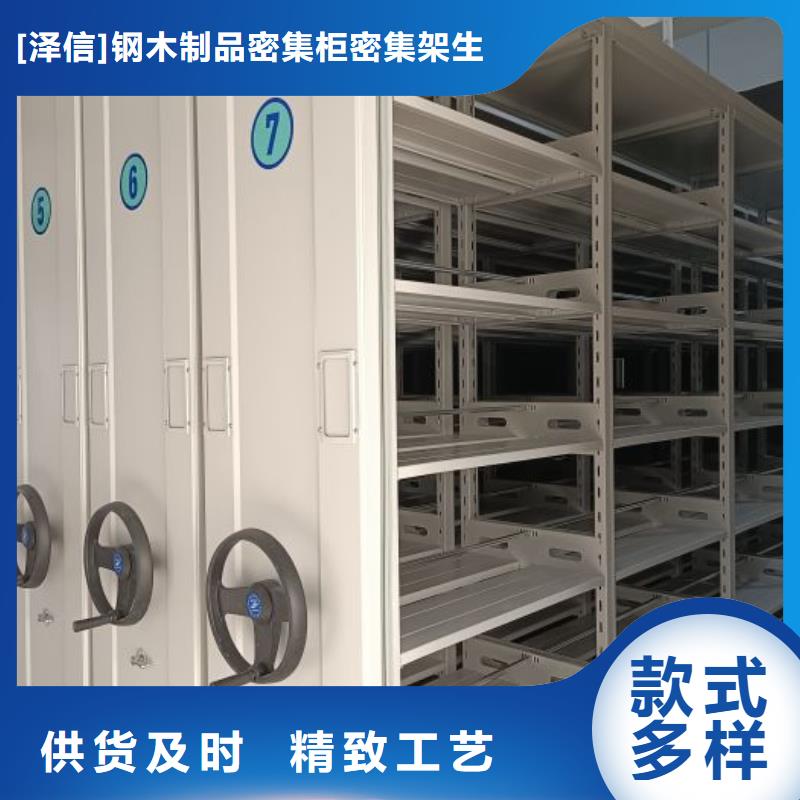 电动智能密集架种子密集架批发货源