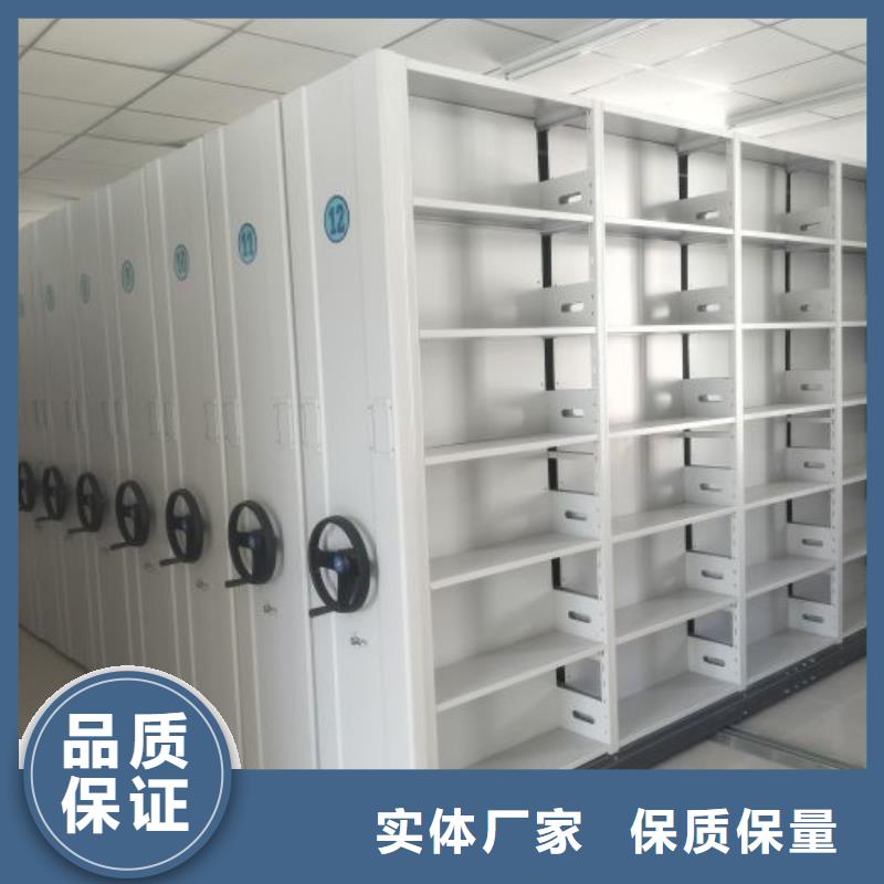 电动智能密集架手动密集书架支持定制贴心售后