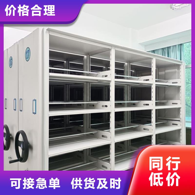 电动智能密集架种子密集架批发货源