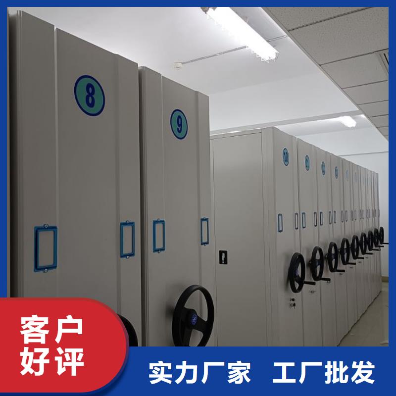 电动智能密集架种子密集架批发货源