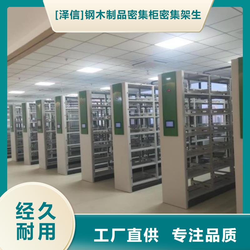 电动智能密集架手动密集书架支持定制贴心售后