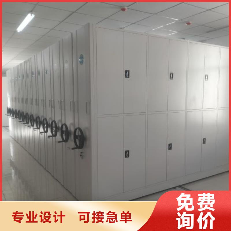 电动智能密集架种子密集架批发货源