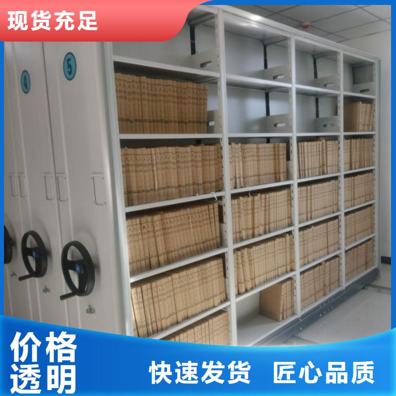 电动智能密集架手动密集书架支持定制贴心售后