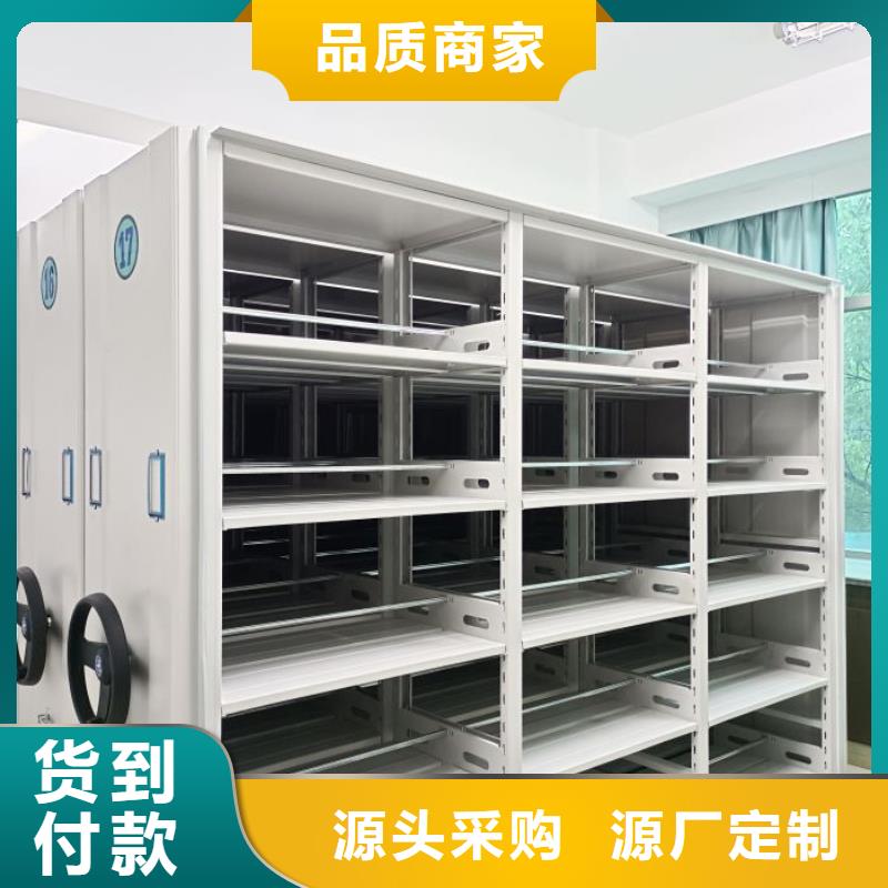 电动智能密集架种子密集架批发货源