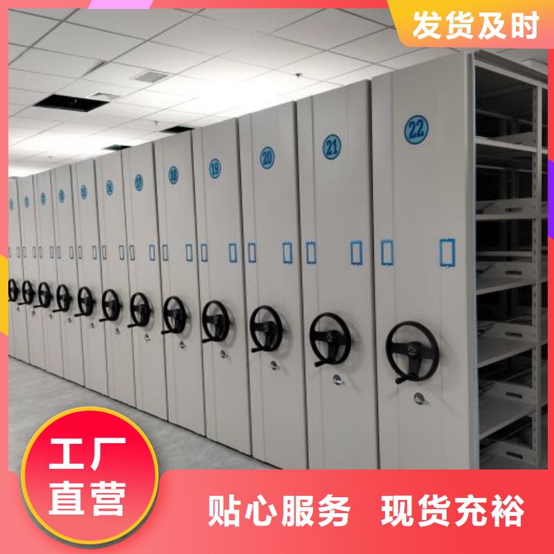 电动智能密集架种子密集架批发货源