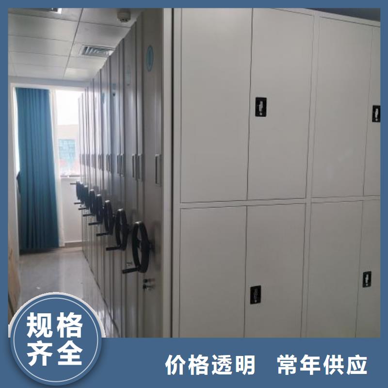 电动智能密集架种子密集架批发货源