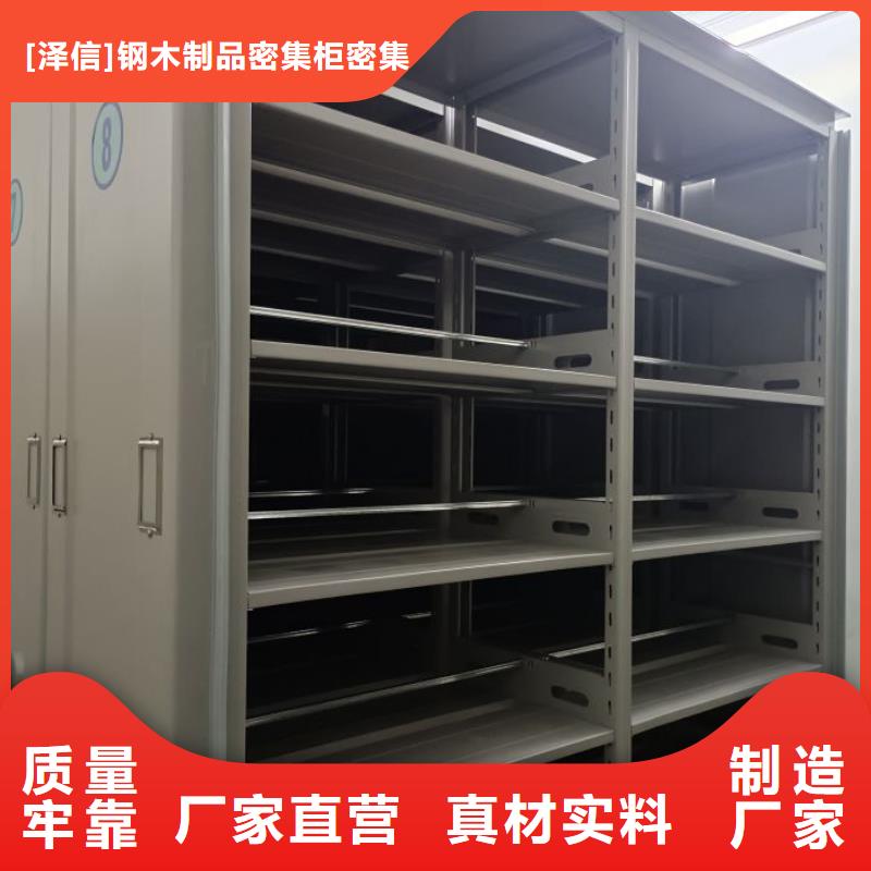 电动智能密集架种子密集架批发货源