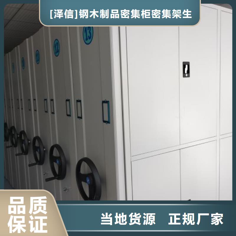 电动智能密集架手动密集书架支持定制贴心售后