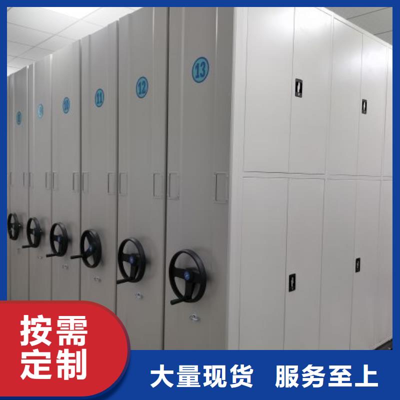 电动智能密集架手动密集书架支持定制贴心售后