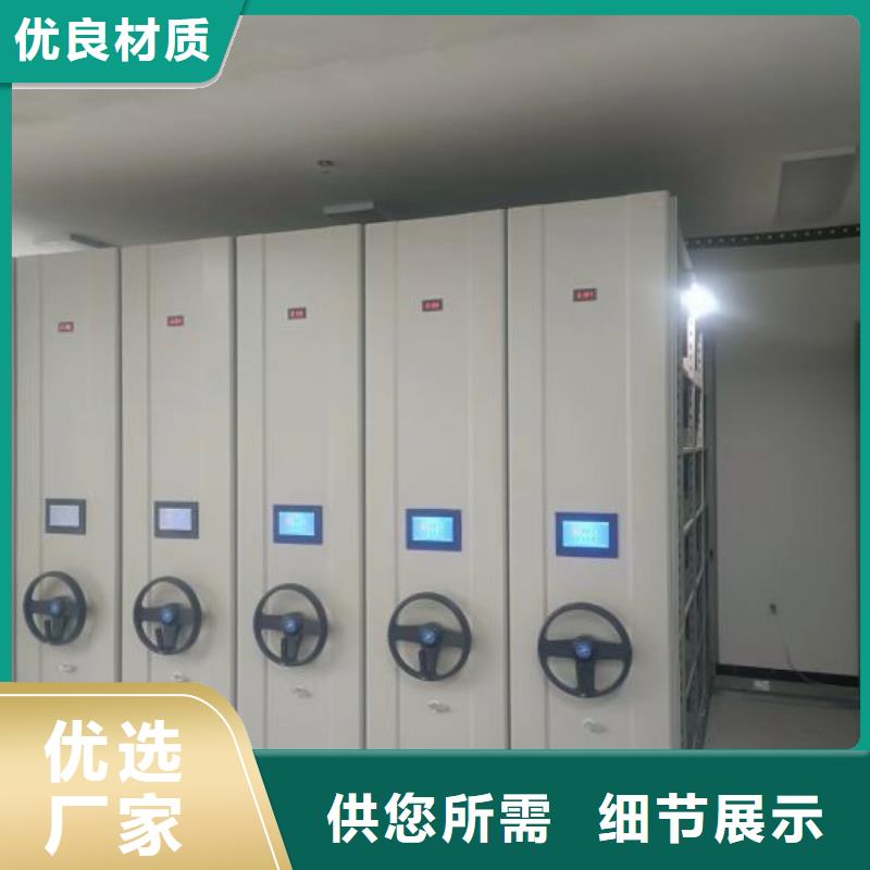 电动智能密集架手动密集书架支持定制贴心售后