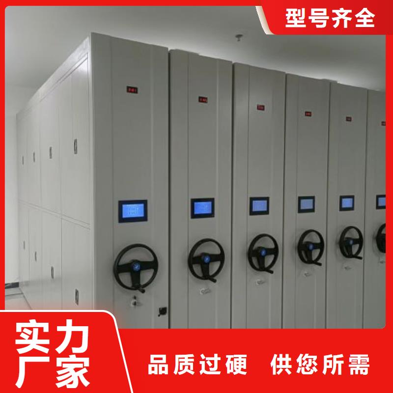 智能密集架厂家图纸密集架专业品质