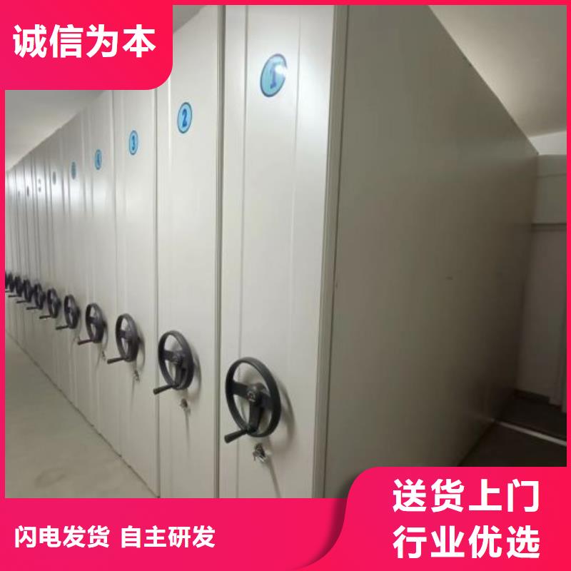 智能密集架厂家图纸密集架专业品质