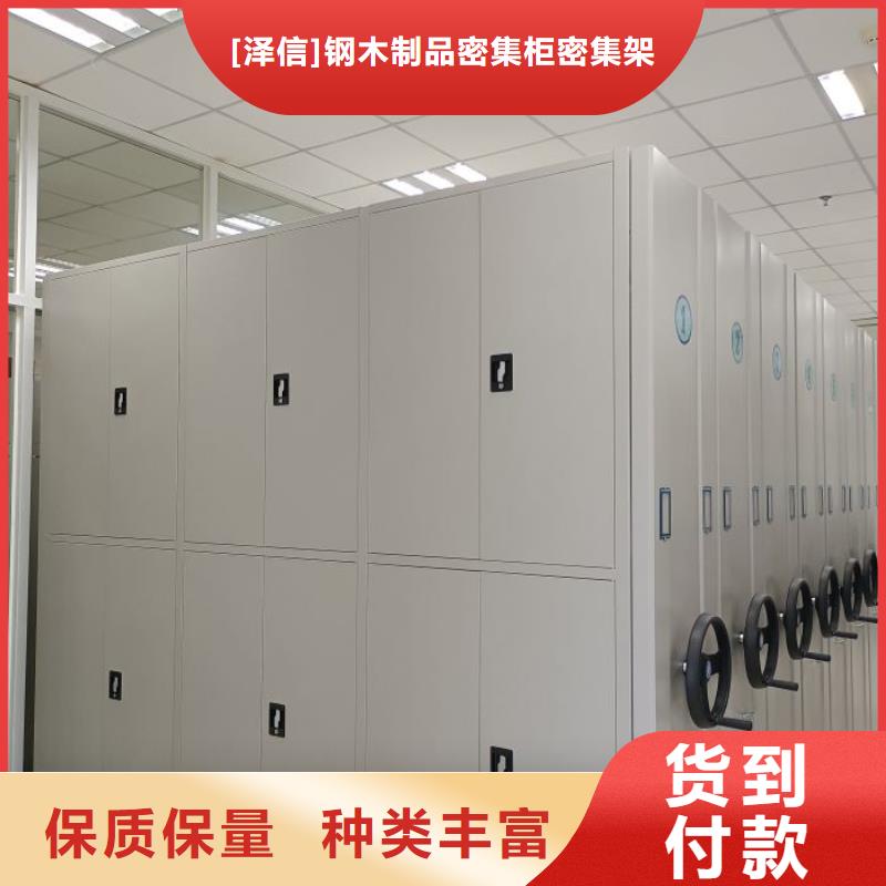 智能密集架厂家手摇移动密集柜常年供应
