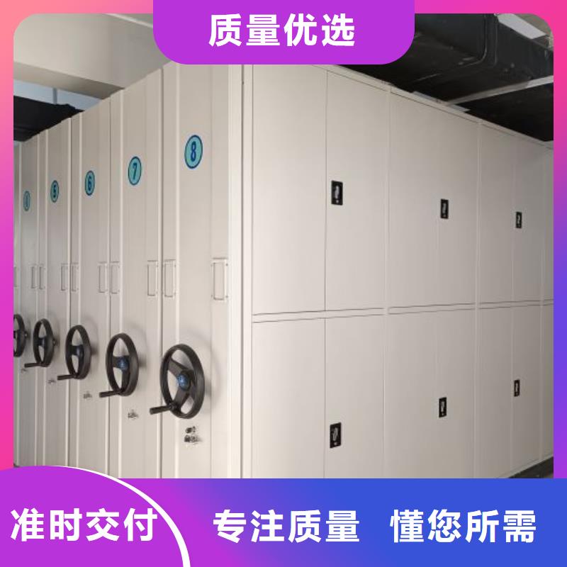 智能密集架厂家手摇移动密集柜常年供应