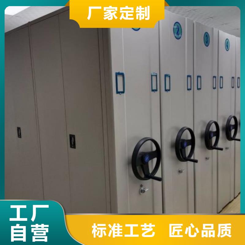 智能密集架厂家手摇移动密集柜常年供应
