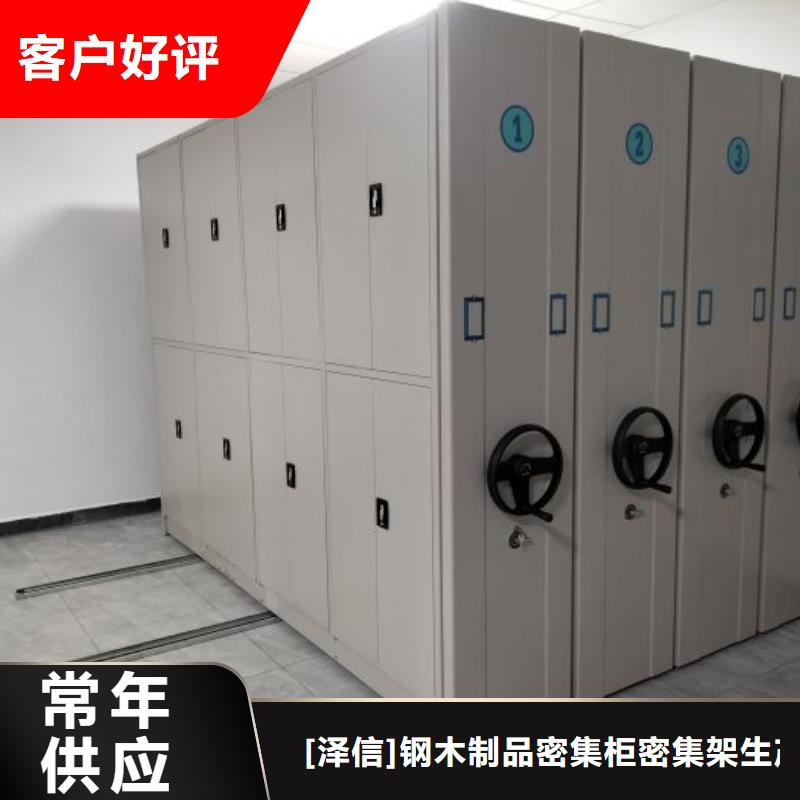 档案室档案柜厂家现货直销