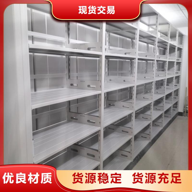 智能密集架厂家手摇移动密集柜常年供应