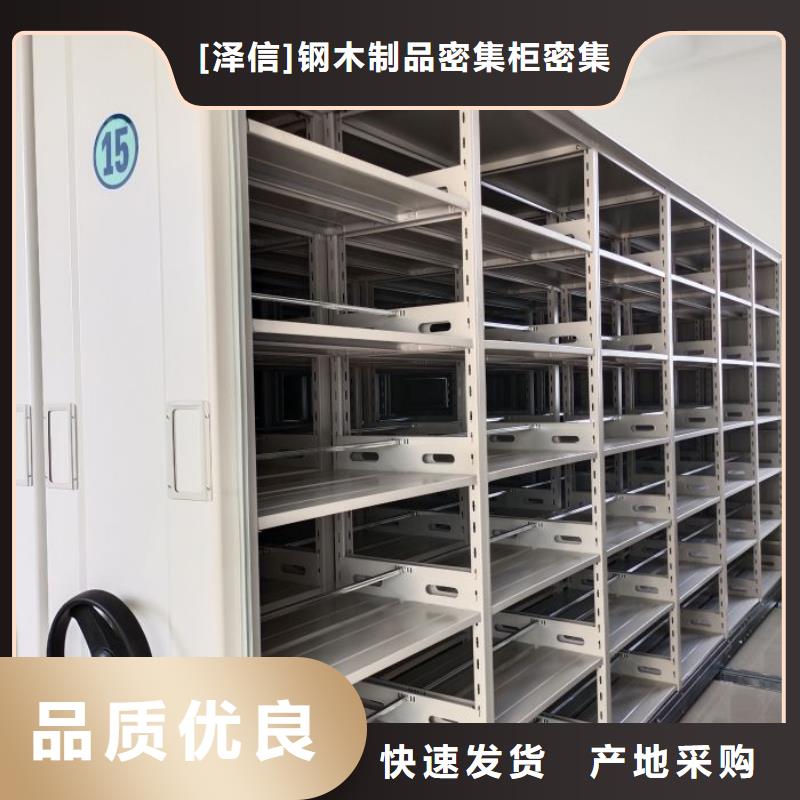 智能密集架厂家图纸密集架专业品质