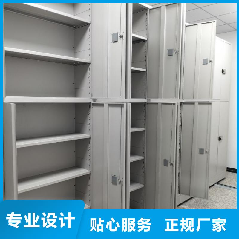 智能密集架厂家手摇移动密集柜常年供应