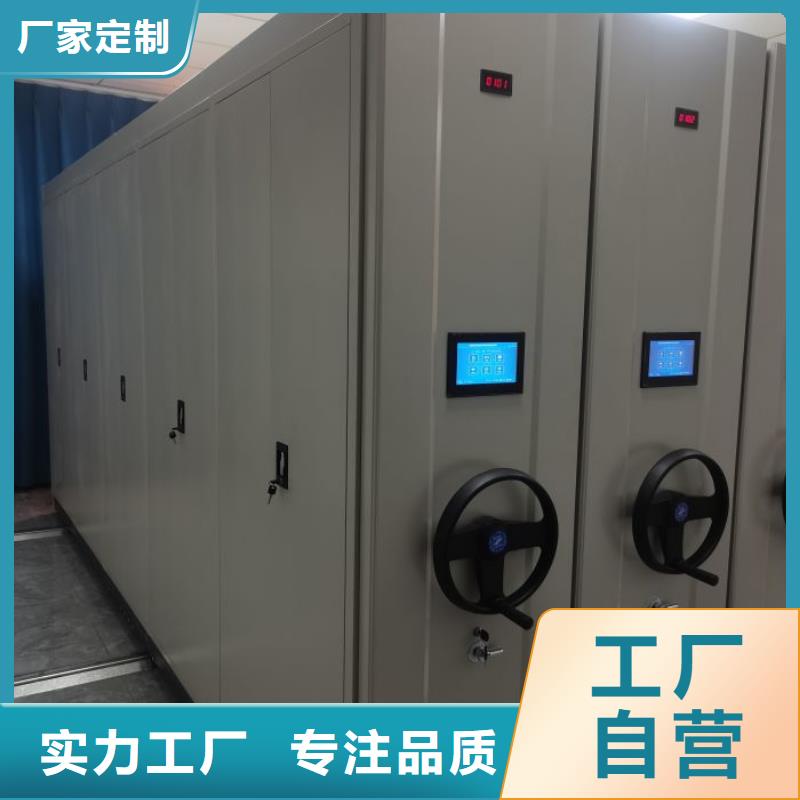 加盟商【泽信】自动档案柜