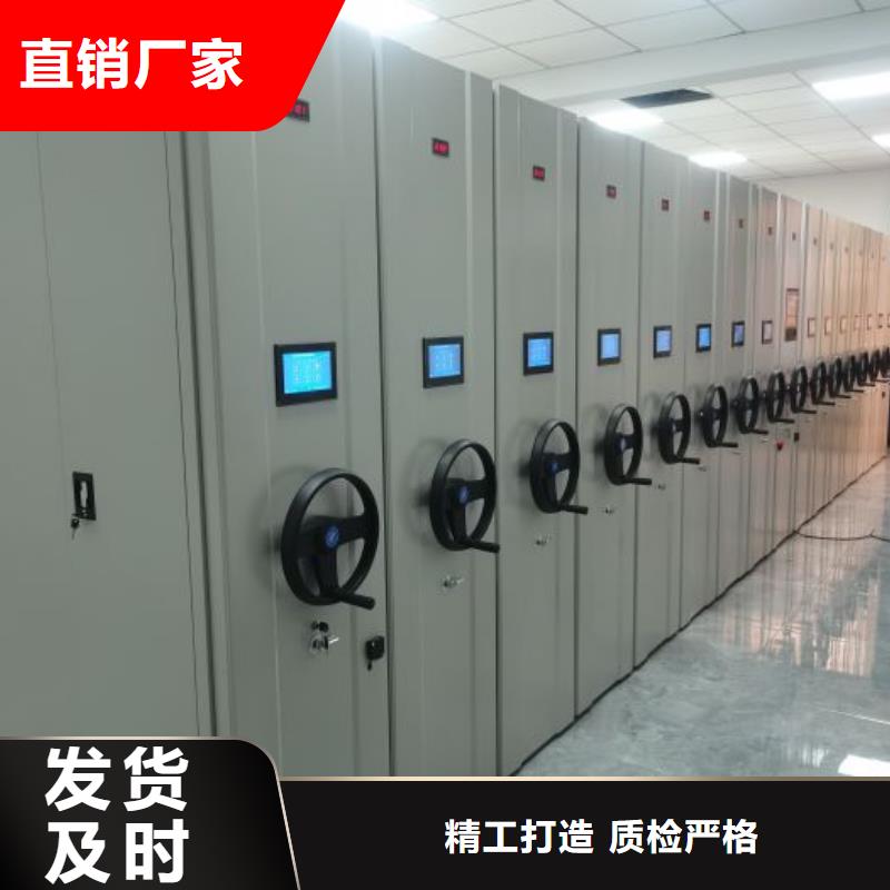 智能密集架厂家手摇移动密集柜常年供应