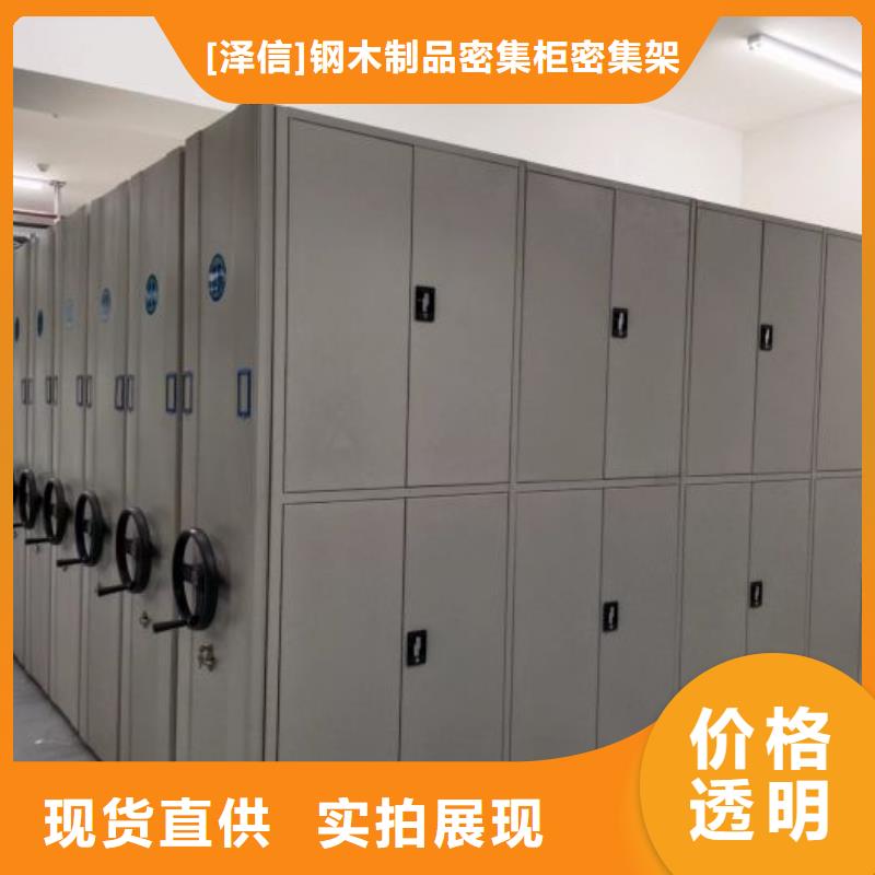 智能密集架厂家图纸密集架专业品质