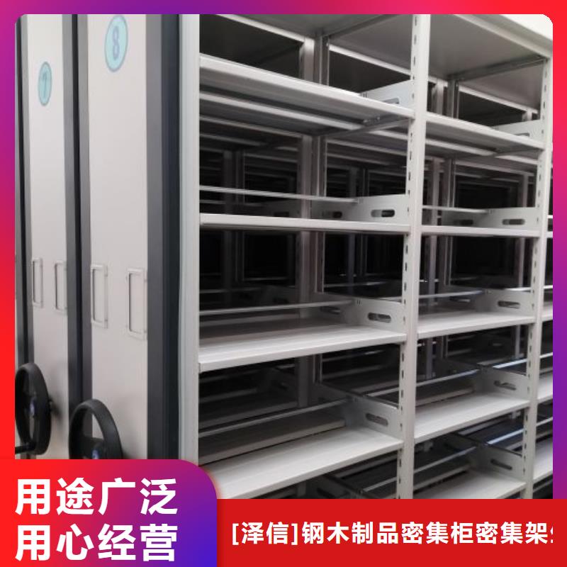 勇于创造【泽信】光盘密集柜