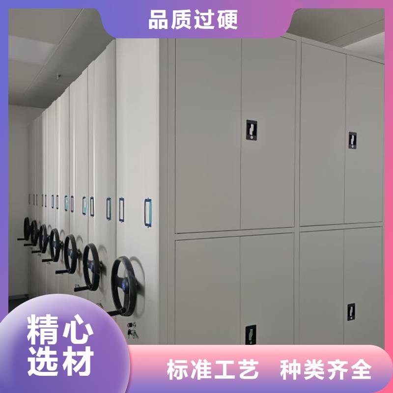 智能病历档案密集架-来电洽谈