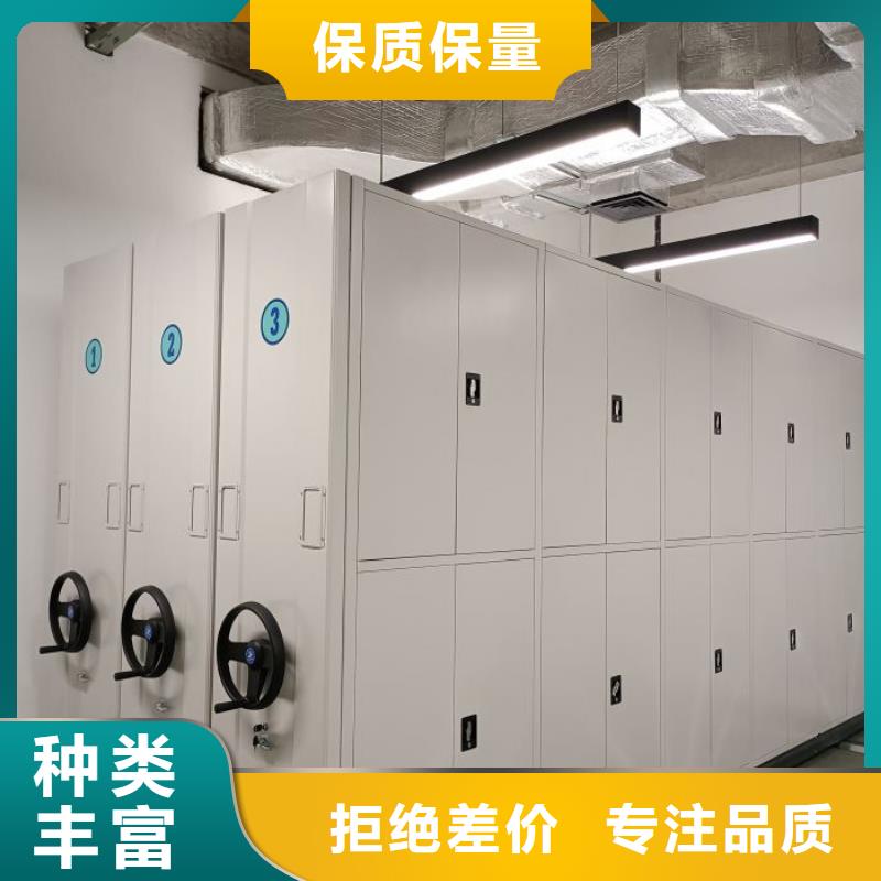 产品使用的注意事项【泽信】资料室密集柜