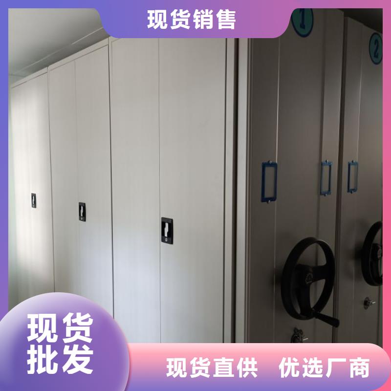 产品使用的注意事项【泽信】资料室密集柜