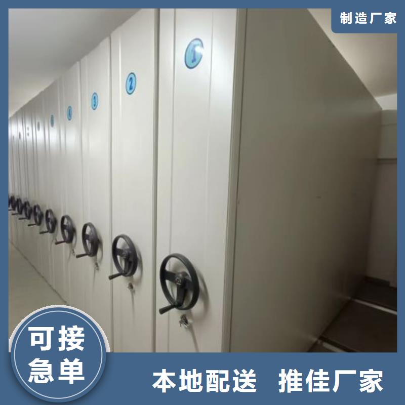 全心服务【泽信】密集手动档案架