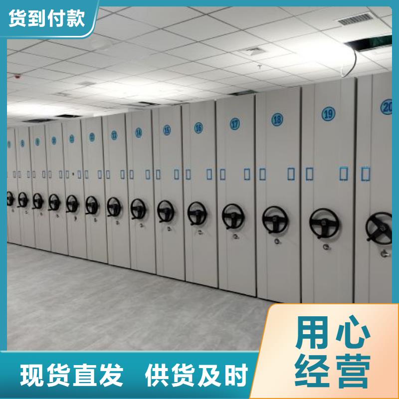 仓储密集架厂家_规格齐全