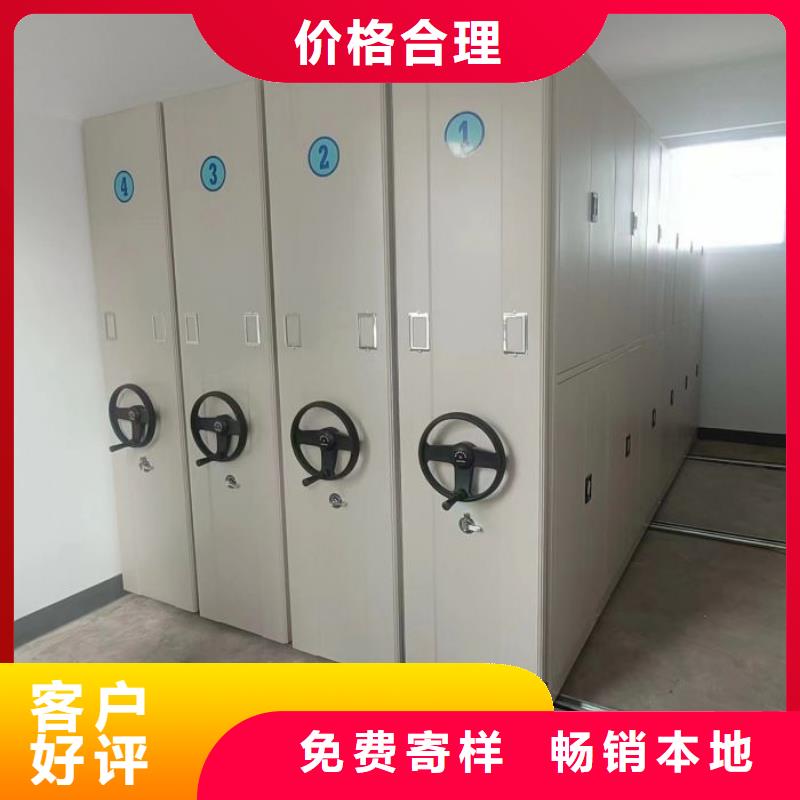 信誉至上【泽信】普通密集架